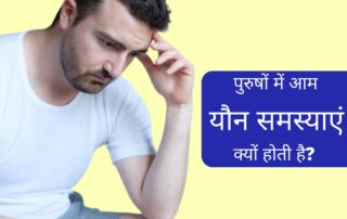 Urologist in Pune